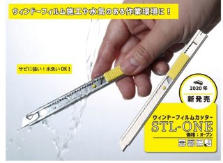 エクリプス50（ハーフミラー53％） ５０ｃｍ幅 x 長さ１ｍ単位切売