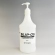 画像2: BRAINTECフィルム施工濃縮液フィルムマウントスリッパー SLIP-ONスリップオン 950ml　#SLIP-ONx950ml# (2)