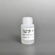 画像2: BRAINTECフィルム施工濃縮液フィルムマウントスリッパー SLIP-ONスリップオン30ml(3〜6L分の施工液が作れます)　#SLIP-ONx30ml# (2)