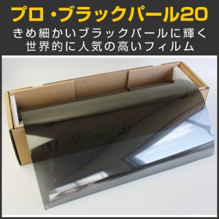 SPグリーンメタル60(65％) 1m幅x30mロール箱売 【スモークフィルム