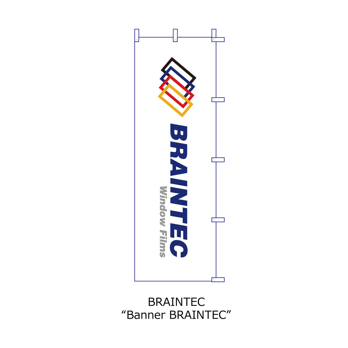 ショップ様向け バナー のぼり旗 BRAINTEC / GHOST / GLASS TINT